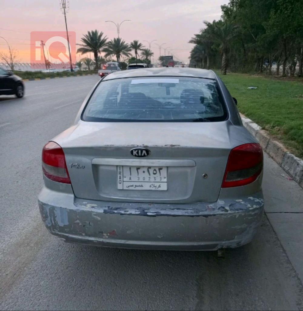 کیا ریۆ